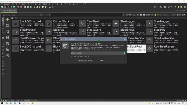 MCreator 2021.3 snapshot を触ってみる