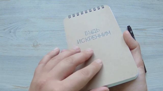 Блокнот в точку смотреть онлайн