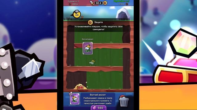 Trap Master: Merge Defense #5 РАНО ПЕРЕХОДИТЬ НА СЛОЖНЫЙ РЕЖИМ 😥 смотреть онлайн