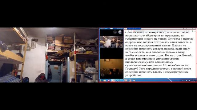 Утренние молитвы.  27. 12. 2019
