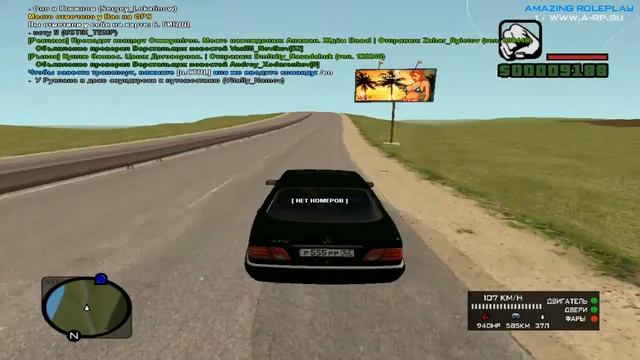 КРМП-Amazing RP 01 Попытка постановки на учёт #2 смотреть онлайн