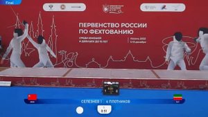 ПР среди детей 2022, СМЛ, Финал Селезнев - Плотников
