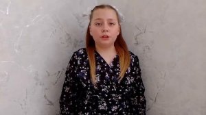 Стихотворение