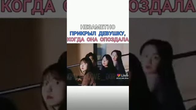 Незаметно прикрыл девушку, когда она опоздала ♥️ Дорама Учитель Ким, доктор романтик драма 2♥️ смотреть онлайн