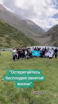 Озеро Коксай