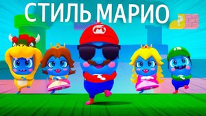 Песня Super Mario Bros - GANGNAM STYLE, пародия на PSY от The Moonies / Самое смешное видео