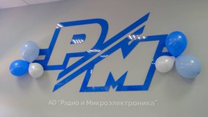 Открытие лаборатории АО "РиМ" в НГТУ