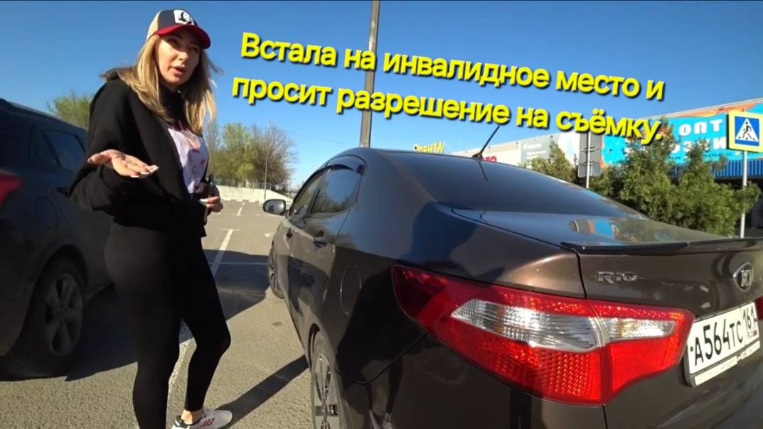 🔥НАРУШЕНИЕ ПРАВИЛ ПАРКОВКИ У ЛЕНТЫ/ БОРЗАЯ САМКА НАРУШИЛА ПДД И СТАЛА ВРАТЬ ЧТО НЕ НАРУШАЛА🔥 смотреть онлайн