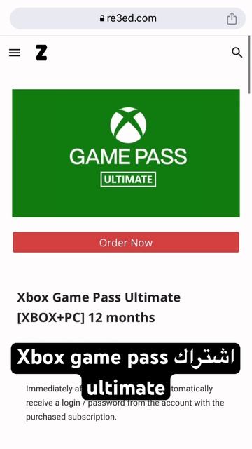 اشتراك Xbox game pass ultimate رخيص #xbox #العاب #اوفرواتش смотреть онлайн