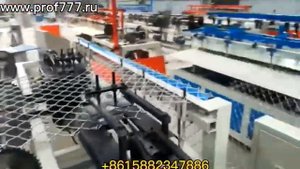 Автоматическая линия по изготовлению рифленой сетки