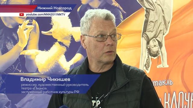 ТЮЗ и театр Пиано организовали благотворительный показ спектакля «Крылья для клоуна»