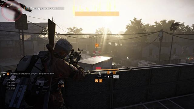 Tom Clancy's The Division 2 #21 смотреть онлайн