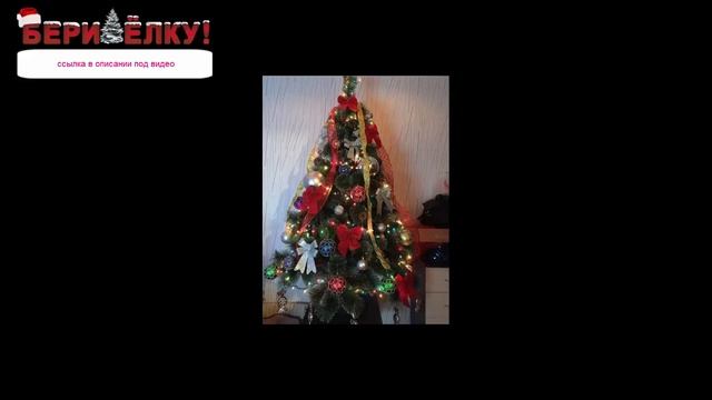 искусственная елка 1 5 метра цена