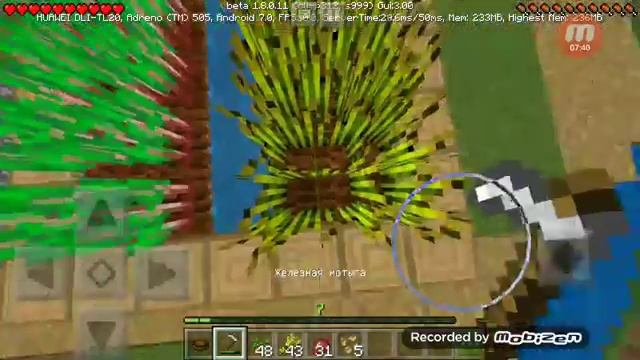 Горячия ночь богатая ночь