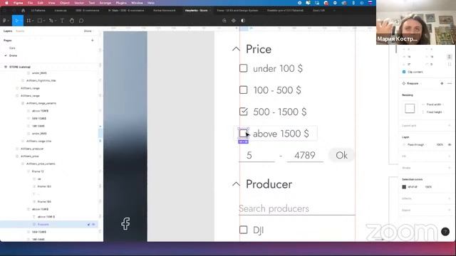 Gde Design School -2- E-com-Final смотреть онлайн
