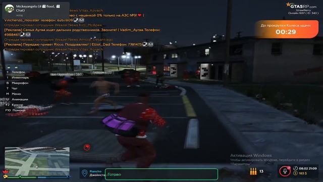 Gta 5 RP// ЗАЛЕТЕЛ В ГЕТТО // STRAWBERRY