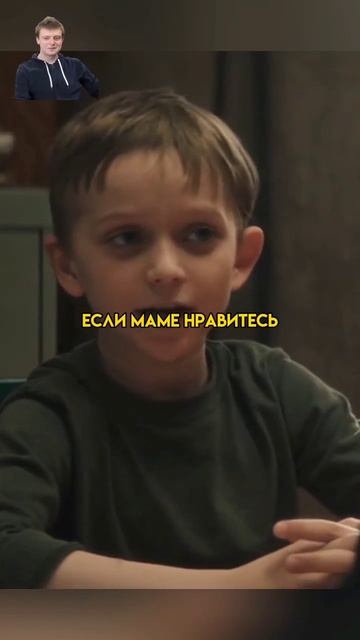 Гаврилов дал слово | #сериал #фильмы #кино смотреть онлайн