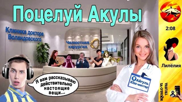 Телефонное мошенничество. Автор - Лилёлия