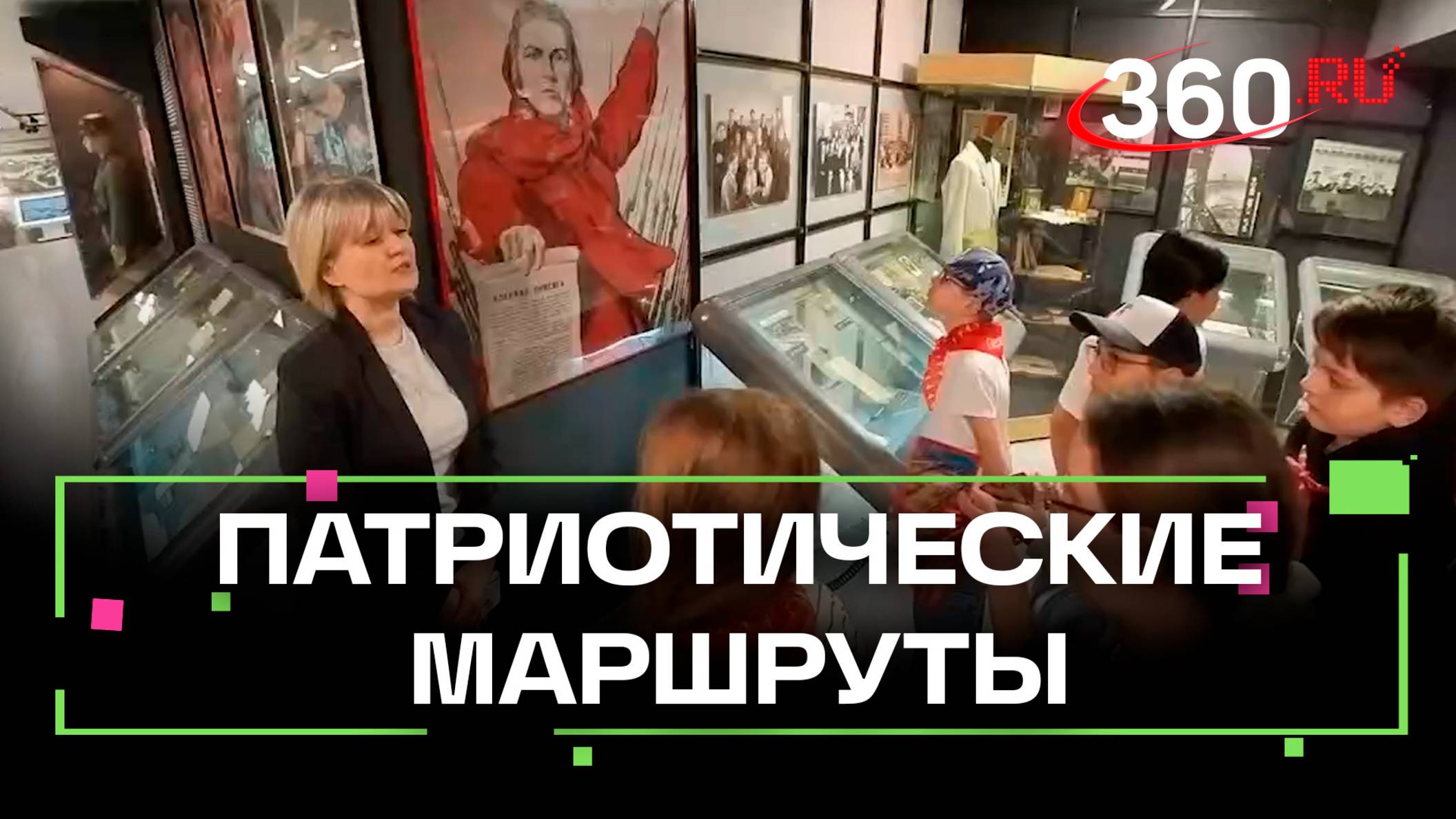 Проект «Больше, чем Победа» стартовал в Красногорске