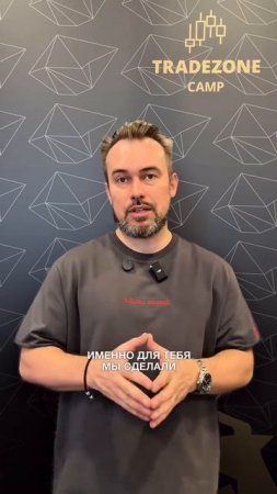 С какой суммы можно начать торговать