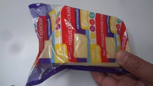 Взял на пробу Сыр Пошехонский Настоящий Фасованый. Обзор покупки. #Сыр