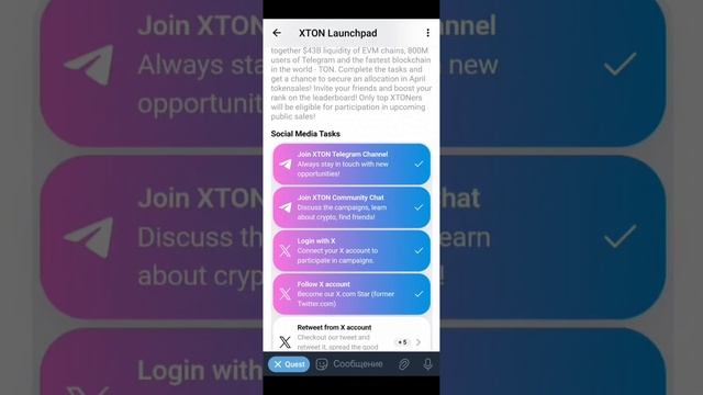 ДУРОВ ЛИСТИТ МОНЕТУ TELEGRAM НА BINANCE??? ПРИ ЧЁМ ЗДЕСЬ NOTCOIN!!!