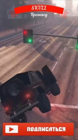 Промокод SKULL | GTA 5 RP Dubrovskiy syndicate #gta5 #gta5rp #dubrovskiy #syndicate #врек