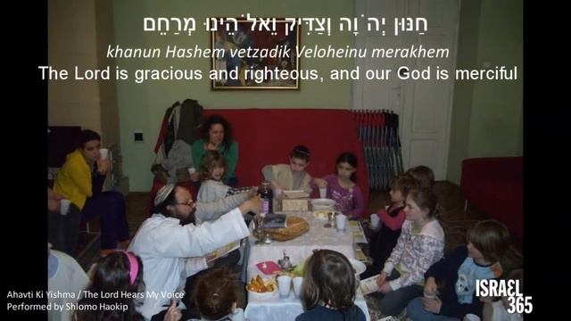 Hashem Shomaya es Koli The Lord Hears My Voice by Shlomo Haokip смотреть онлайн