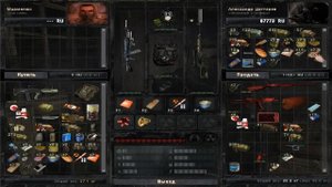 Прохождение сталкер снайпер часть 3. Болота встречают героя или миноискатель.