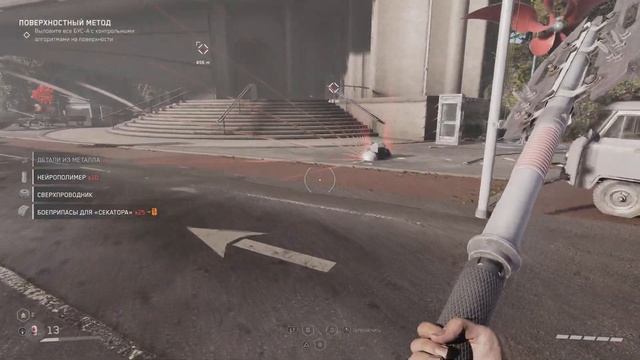 Atomic Heart: DLC Инстинкт Истребления (Annihilation Instinct) ◉ Прохождение #4 [PS5/4К/60]