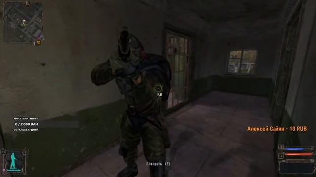 Стрим(S.T.A.L.K.E.R. Shadow of Chernobyl играем до конца)Донат в описании смотреть онлайн