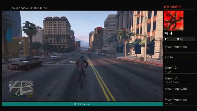GTA 5 | Прохождение одиночки в GTA 5 | Взаимно подписка