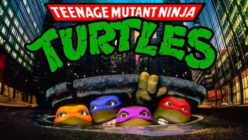 Черепашки-ниндзя 1990  Teenage Mutant Ninja Turtles Дубляж