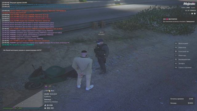 8888 смотреть онлайн