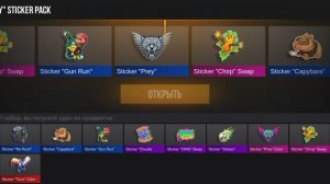 вы не поверите что я выбил