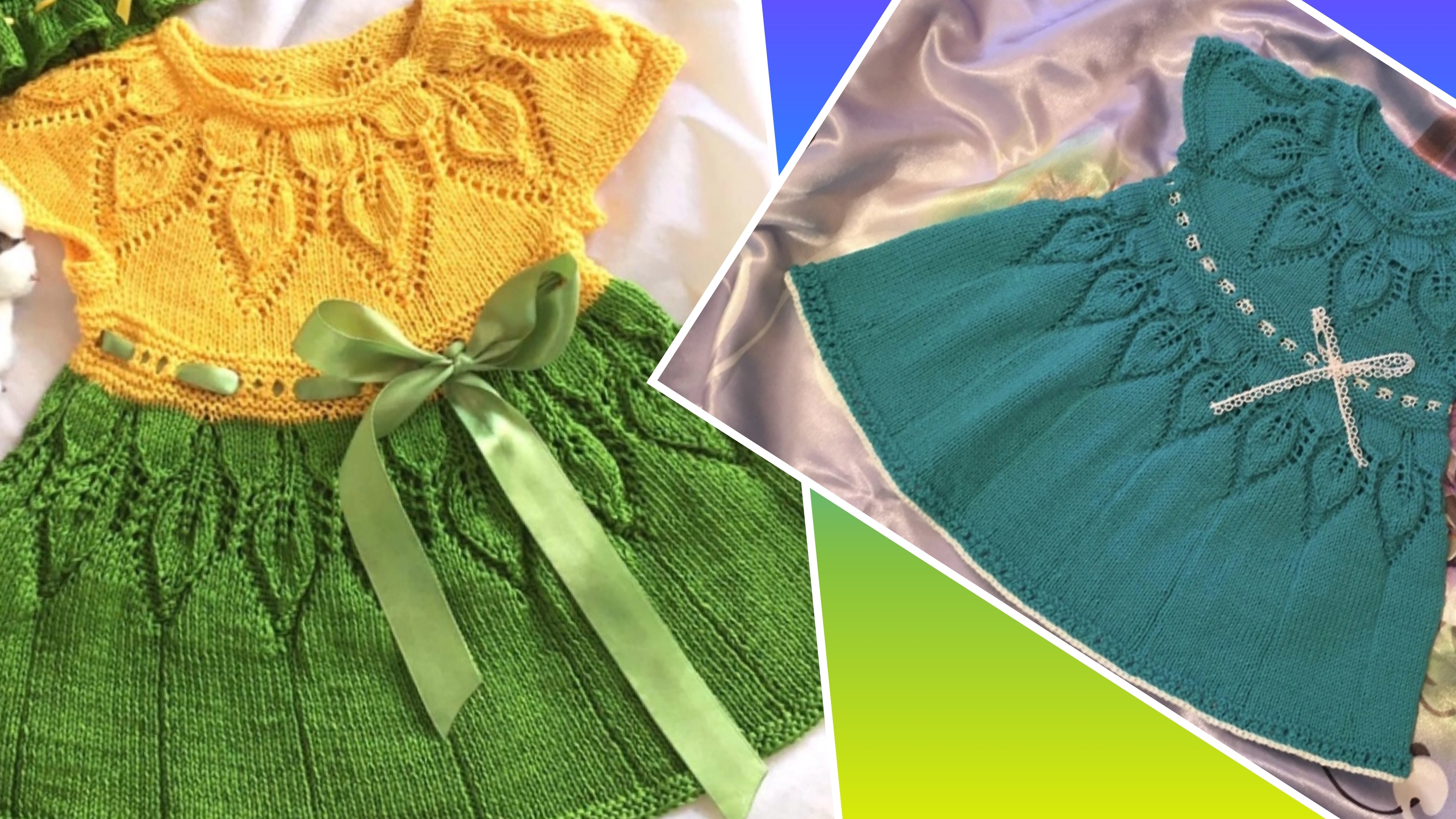 Платье для маленькой девочки на круглой кокетке спицами🧶 Часть 1⚡Кокетка