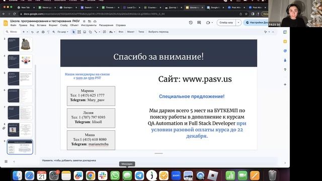 С нуля до QA за 4 месяца ? Сколько учиться на тестировщика, ЧТОБЫ НАЙТИ СВОЮ ПЕРВУЮ РАБОТУ В IT?