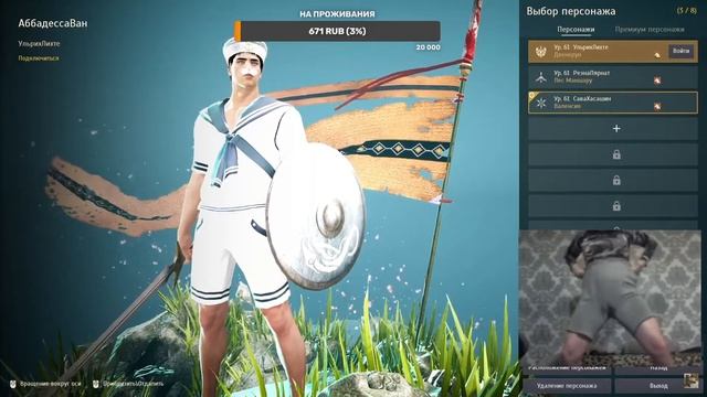 Призрачный пончик смотреть онлайн