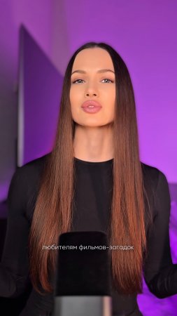 Осторожно❗️Фильмы оставляют неприятный осадочек
