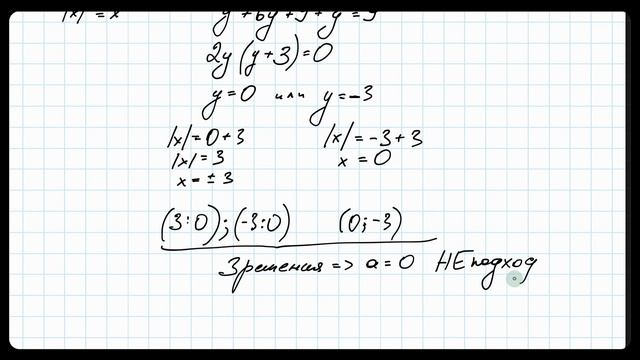 №18 урок 7 ч2 №2 смотреть онлайн