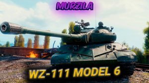 WZ-111 model 6 кривоватый китайский полузащитник (Мир танков)