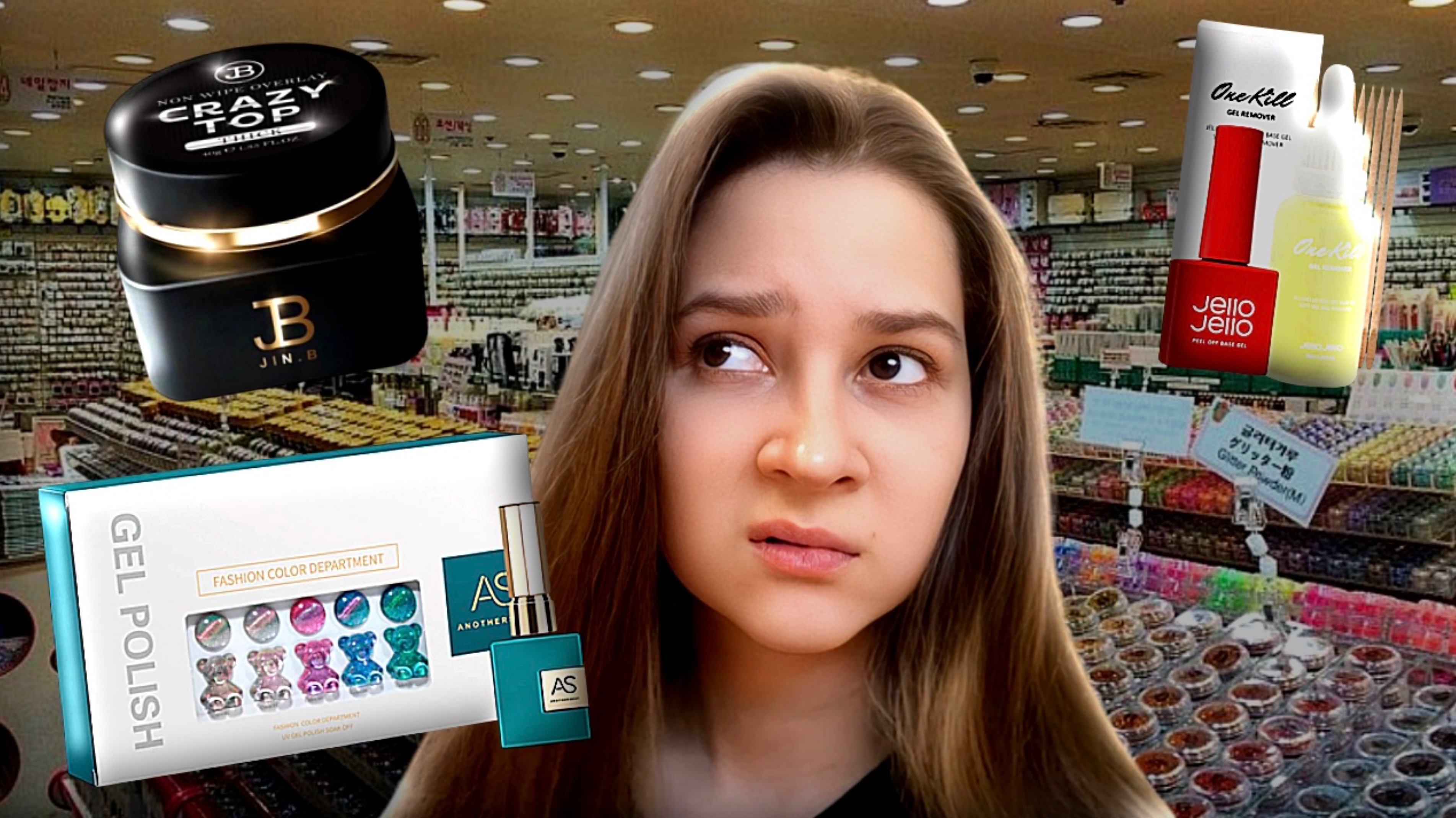 NAIL БЕСТСЕЛЛЕРЫ ИЗ КОРЕИ 🤩 РАСПАКОВКА, ПОКУПКИ ДЛЯ МАНИКЮРА