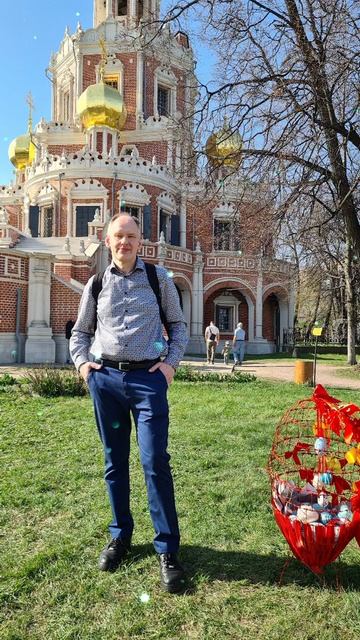 от моего личного имени Павла!