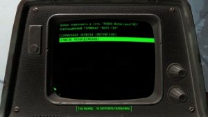 Fallout 4: Achievement - Future Retro | Достижение - Ретрофутуризм