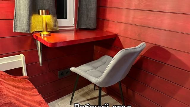Обзор дома "Уютный берег" от Reo Rest