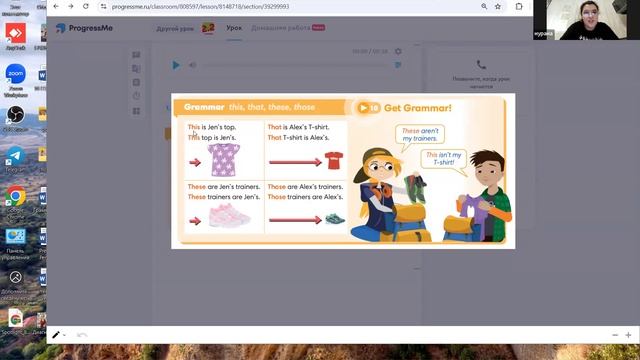 14.04 Нурана смотреть онлайн
