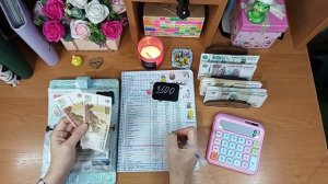 #19 распределение. Чек √3. 18.04.25