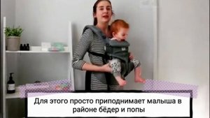 ИНСТРУКЦИЯ ERGOBABY OMNI360 как правильно посадить вперед к дороге в ergo baby omni 360