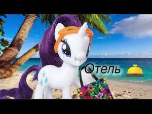 ~Сериал~ Школа #13 |12 серия| Отель / Летние каникулы ️