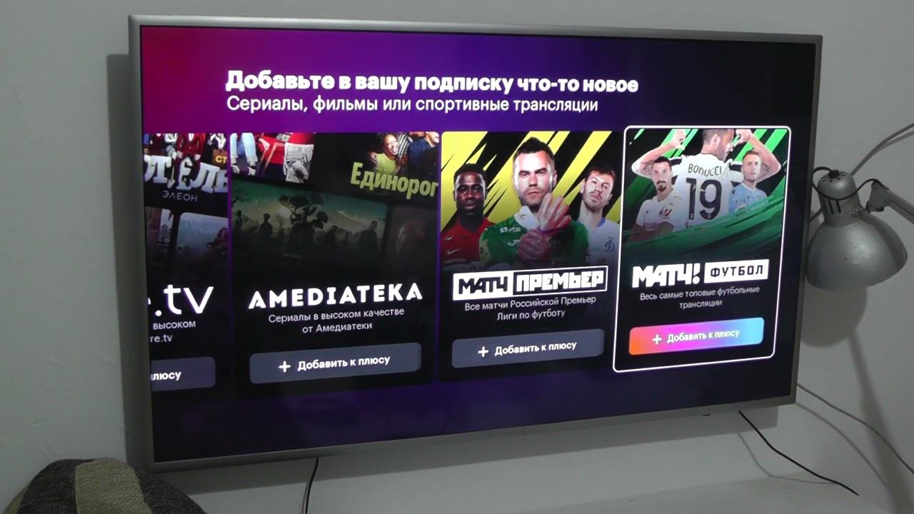 Новый раздел появился в приложении КиноПоиск HD на Smart TV
